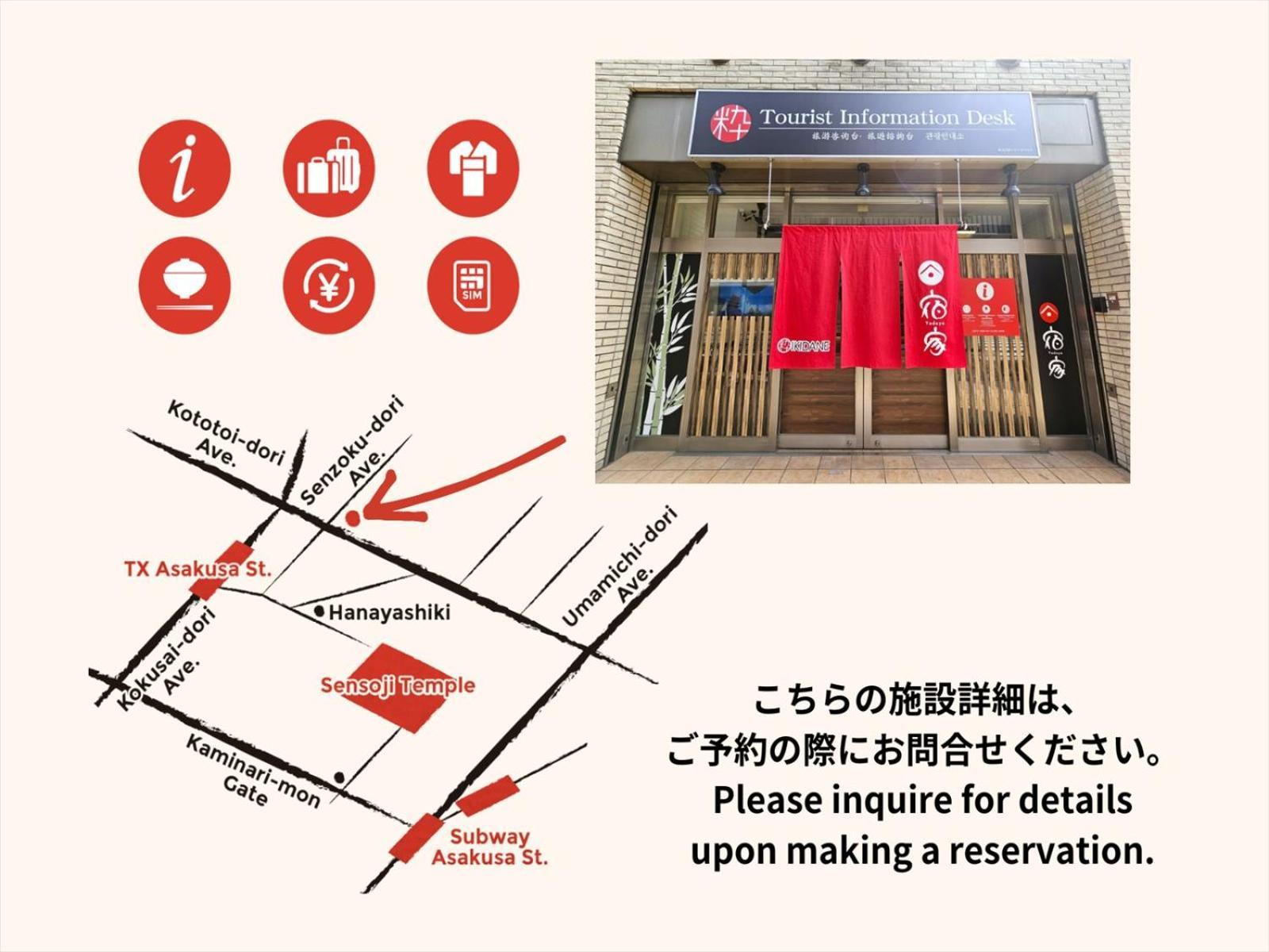 Yadoya Ueno-Rikyu Villa Tokyo Ngoại thất bức ảnh